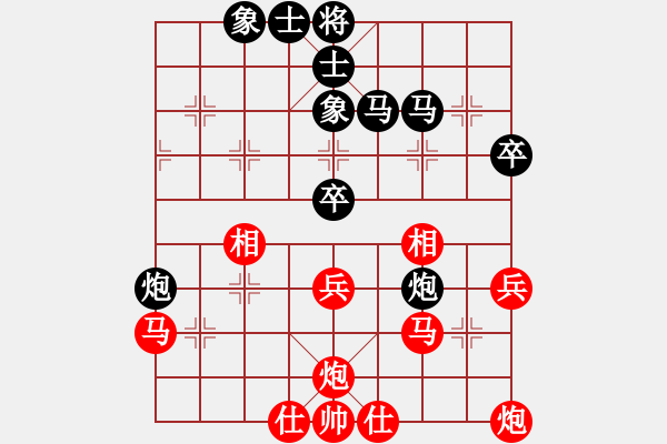 象棋棋譜圖片：冠軍戰(zhàn) - 趙汝權(quán) VS 黃學(xué)謙 - 步數(shù)：50 