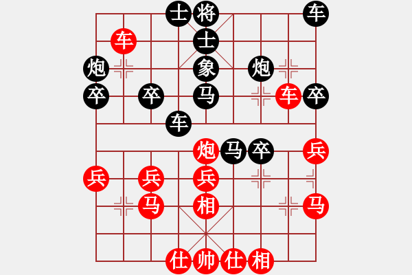 象棋棋譜圖片：黃雀在后 對 華山堅刀 - 步數(shù)：30 