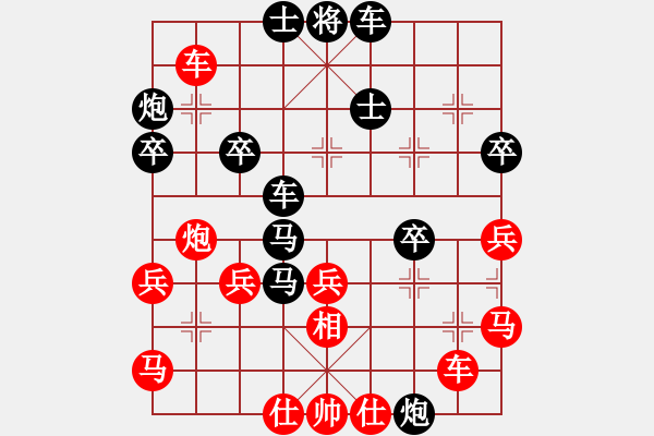 象棋棋譜圖片：黃雀在后 對 華山堅刀 - 步數(shù)：40 