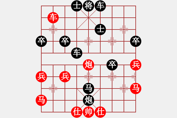 象棋棋譜圖片：黃雀在后 對 華山堅刀 - 步數(shù)：50 