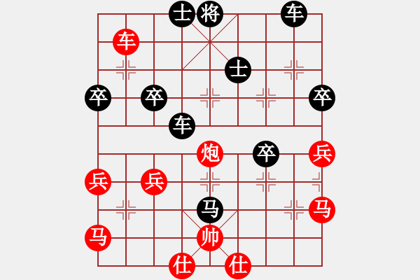 象棋棋譜圖片：黃雀在后 對 華山堅刀 - 步數(shù)：52 