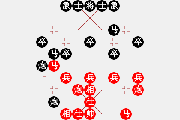 象棋棋譜圖片：起馬對(duì)進(jìn)7卒 - 步數(shù)：30 