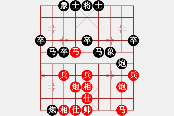 象棋棋譜圖片：起馬對(duì)進(jìn)7卒 - 步數(shù)：40 