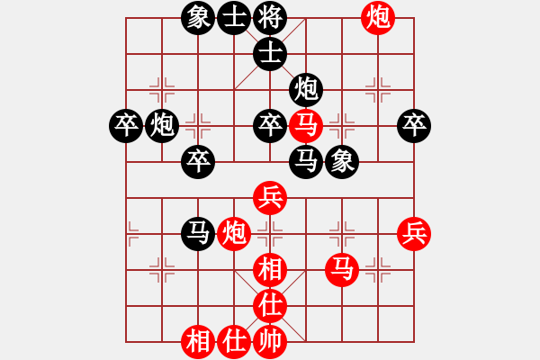 象棋棋譜圖片：起馬對(duì)進(jìn)7卒 - 步數(shù)：50 