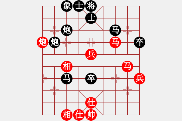 象棋棋譜圖片：起馬對(duì)進(jìn)7卒 - 步數(shù)：70 