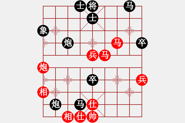 象棋棋譜圖片：起馬對(duì)進(jìn)7卒 - 步數(shù)：80 