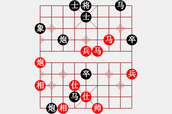 象棋棋譜圖片：起馬對(duì)進(jìn)7卒 - 步數(shù)：90 