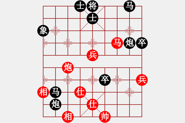 象棋棋譜圖片：起馬對(duì)進(jìn)7卒 - 步數(shù)：98 