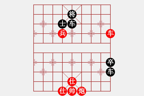 象棋棋譜圖片：縱橫江湖 先勝 幸運星[7-2] - 步數(shù)：100 