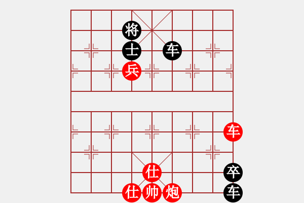 象棋棋譜圖片：縱橫江湖 先勝 幸運星[7-2] - 步數(shù)：110 