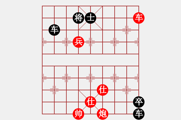 象棋棋譜圖片：縱橫江湖 先勝 幸運星[7-2] - 步數(shù)：120 