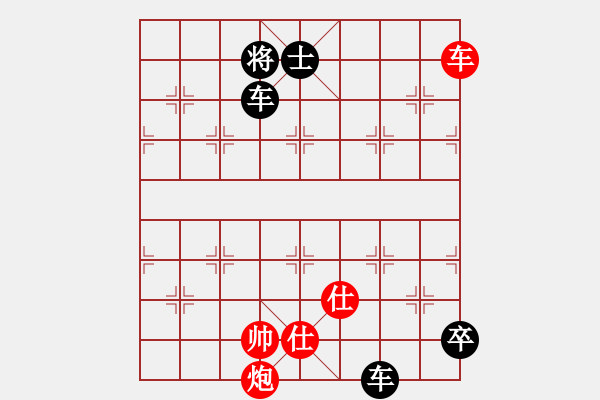 象棋棋譜圖片：縱橫江湖 先勝 幸運星[7-2] - 步數(shù)：130 