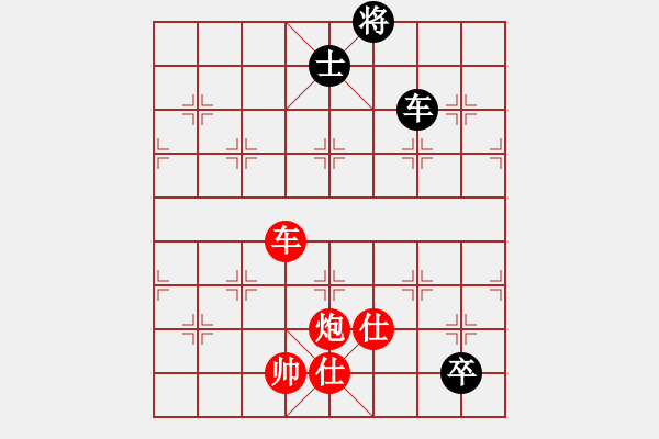 象棋棋譜圖片：縱橫江湖 先勝 幸運星[7-2] - 步數(shù)：140 