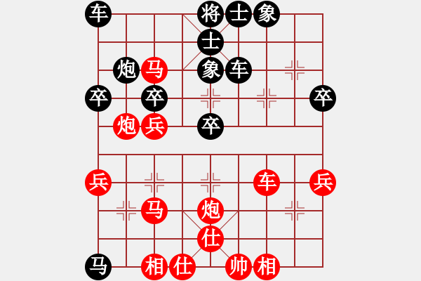 象棋棋譜圖片：縱橫江湖 先勝 幸運星[7-2] - 步數(shù)：40 