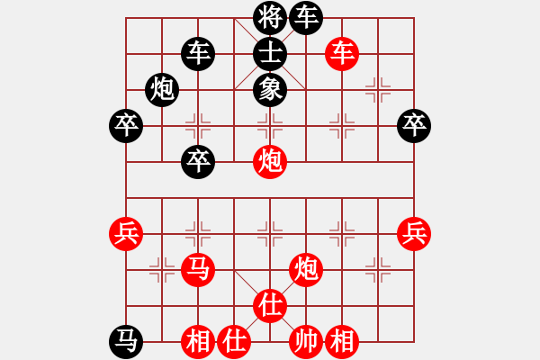 象棋棋譜圖片：縱橫江湖 先勝 幸運星[7-2] - 步數(shù)：50 