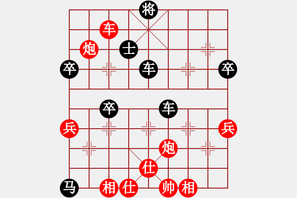 象棋棋譜圖片：縱橫江湖 先勝 幸運星[7-2] - 步數(shù)：60 