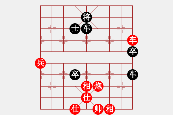 象棋棋譜圖片：縱橫江湖 先勝 幸運星[7-2] - 步數(shù)：80 