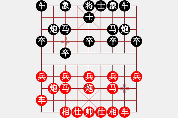 象棋棋谱图片：150711 第1轮 第9台 林岳峰（隆）先胜刘建其（雪） - 步数：10 