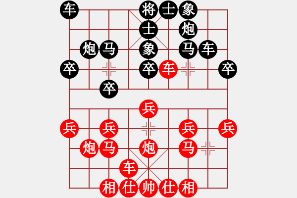 象棋棋谱图片：150711 第1轮 第9台 林岳峰（隆）先胜刘建其（雪） - 步数：20 