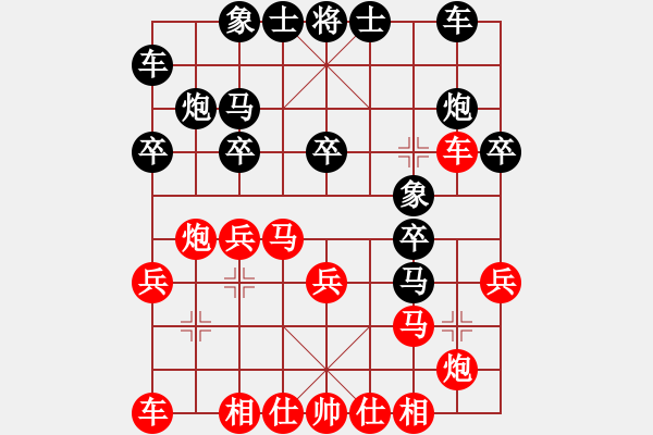 象棋棋譜圖片：飛棋將軍(8弦)-勝-manbaron(3f) - 步數(shù)：20 