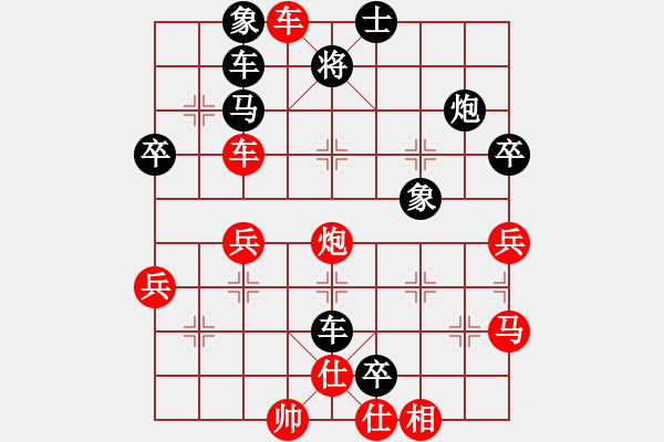 象棋棋譜圖片：飛棋將軍(8弦)-勝-manbaron(3f) - 步數(shù)：60 