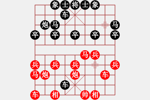 象棋棋譜圖片：第02輪第04臺 武漢 萬科 先負 武漢 陳漢華 - 步數(shù)：20 