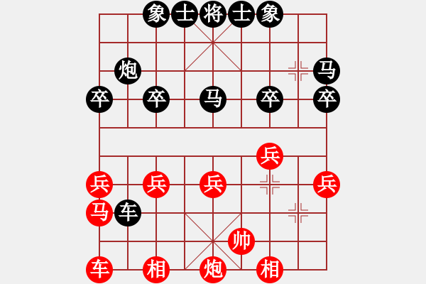 象棋棋譜圖片：第02輪第04臺 武漢 萬科 先負 武漢 陳漢華 - 步數(shù)：30 