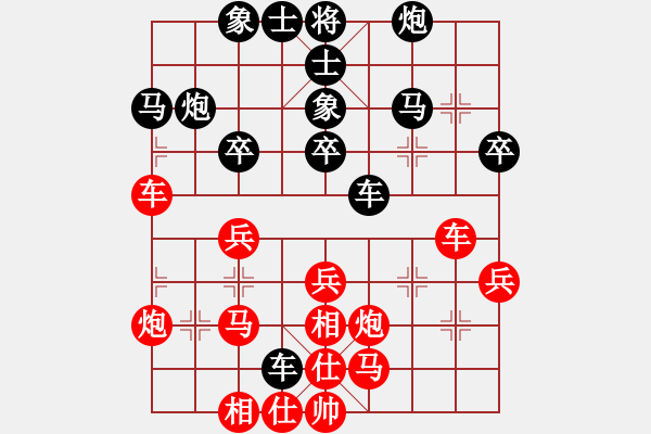 象棋棋谱图片：张婷婷 先和 王浩楠 - 步数：30 