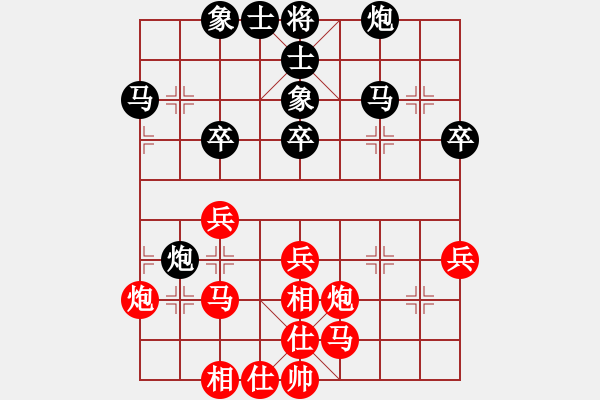 象棋棋谱图片：张婷婷 先和 王浩楠 - 步数：40 