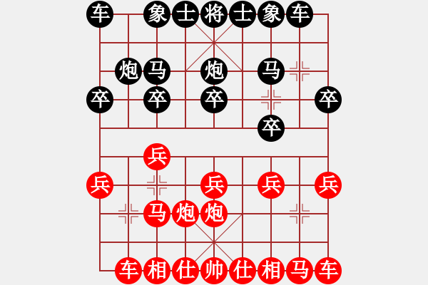 象棋棋谱图片：弈海浪子(5段)-负-dadanzu(5段) - 步数：10 