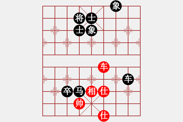 象棋棋谱图片：弈海浪子(5段)-负-dadanzu(5段) - 步数：130 