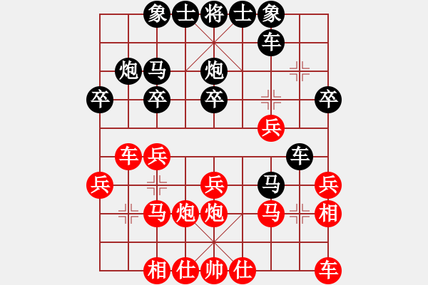 象棋棋谱图片：弈海浪子(5段)-负-dadanzu(5段) - 步数：20 