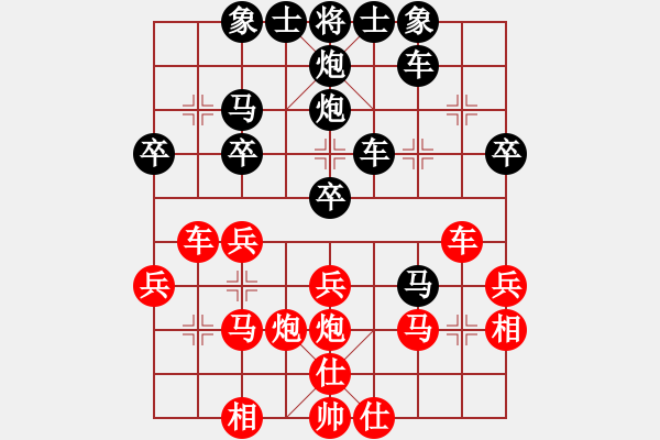 象棋棋谱图片：弈海浪子(5段)-负-dadanzu(5段) - 步数：30 