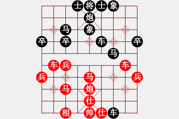 象棋棋谱图片：弈海浪子(5段)-负-dadanzu(5段) - 步数：40 