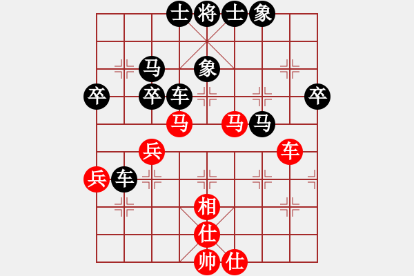 象棋棋谱图片：弈海浪子(5段)-负-dadanzu(5段) - 步数：50 