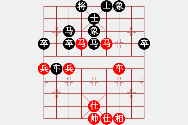 象棋棋谱图片：弈海浪子(5段)-负-dadanzu(5段) - 步数：60 