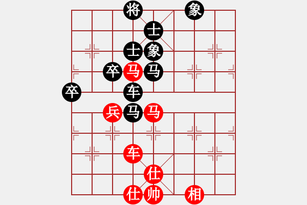 象棋棋谱图片：弈海浪子(5段)-负-dadanzu(5段) - 步数：80 