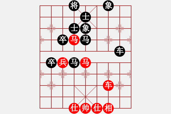 象棋棋谱图片：弈海浪子(5段)-负-dadanzu(5段) - 步数：90 