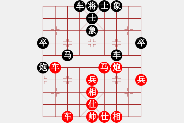 象棋棋谱图片：陶汉明 先和 许银川 - 步数：50 