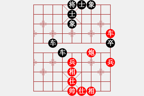 象棋棋谱图片：陶汉明 先和 许银川 - 步数：60 