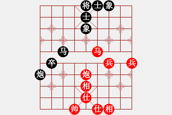 象棋棋谱图片：宿少峰 先和 刘智 - 步数：70 