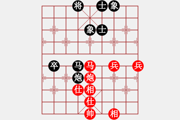 象棋棋谱图片：宿少峰 先和 刘智 - 步数：80 