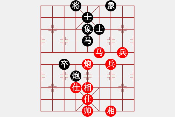象棋棋谱图片：宿少峰 先和 刘智 - 步数：90 