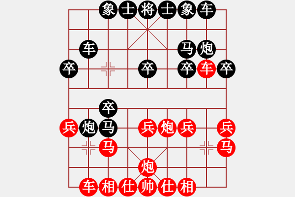 象棋棋譜圖片：浙江二臺(tái)(人王)-和-安順大俠(月將) - 步數(shù)：20 