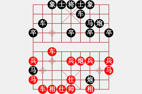 象棋棋譜圖片：浙江二臺(tái)(人王)-和-安順大俠(月將) - 步數(shù)：30 