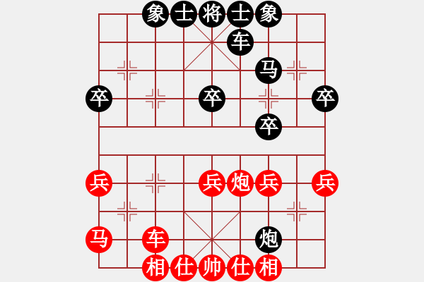 象棋棋譜圖片：浙江二臺(tái)(人王)-和-安順大俠(月將) - 步數(shù)：40 