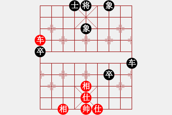 象棋棋譜圖片：浙江二臺(tái)(人王)-和-安順大俠(月將) - 步數(shù)：80 