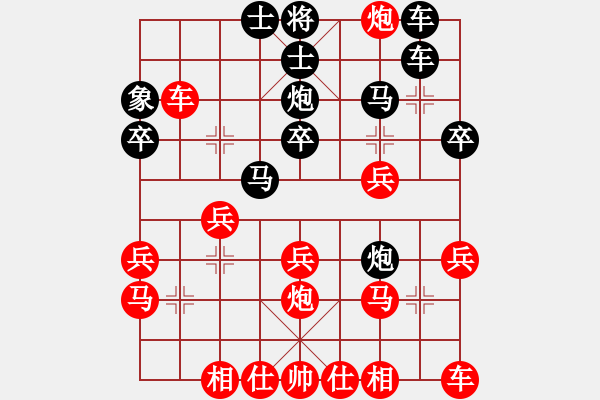 象棋棋譜圖片：尋找動力(9弦)-勝-無痕劍(1星) - 步數(shù)：30 