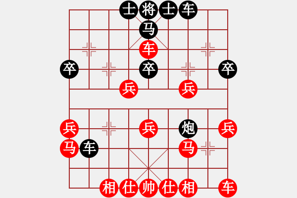 象棋棋譜圖片：尋找動力(9弦)-勝-無痕劍(1星) - 步數(shù)：40 