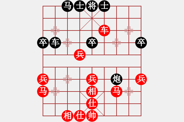 象棋棋譜圖片：尋找動力(9弦)-勝-無痕劍(1星) - 步數(shù)：50 